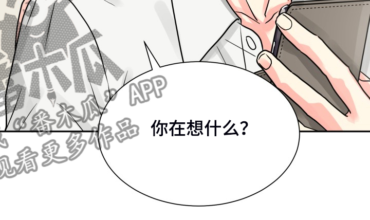 第54话14