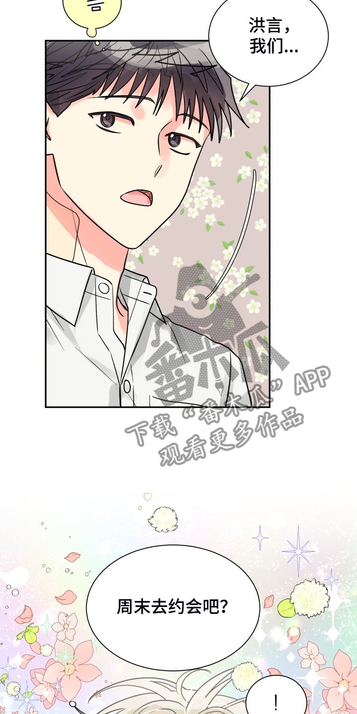 第54话17