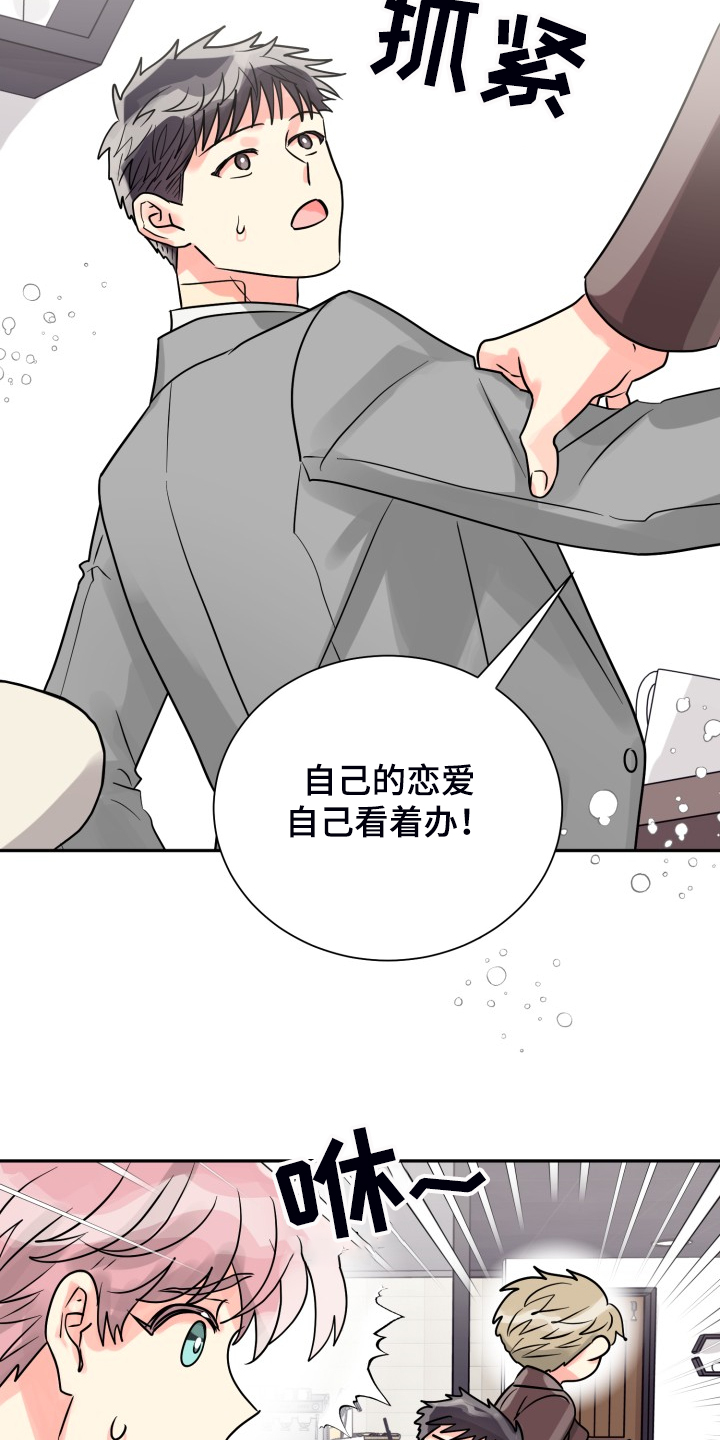 第54话2