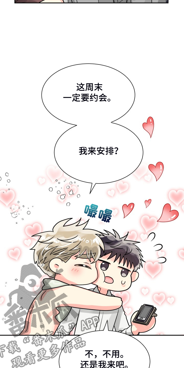 第54话20