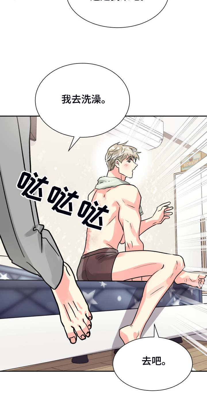 第54话21