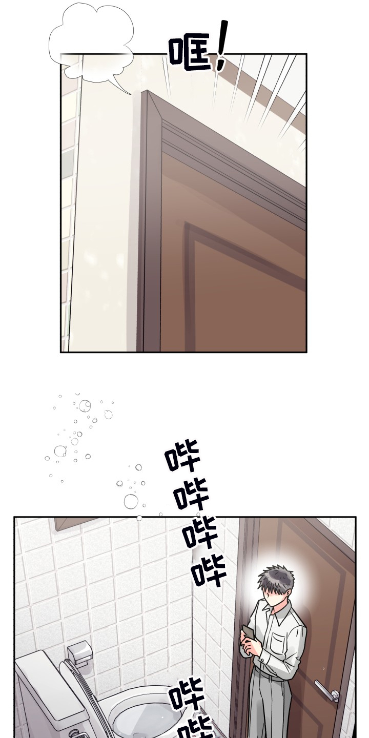 第54话22