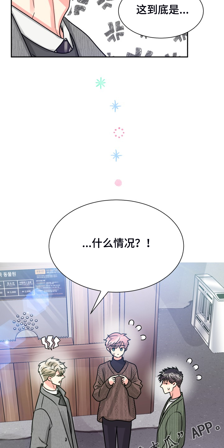 第54话26