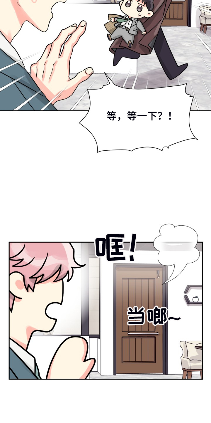 第54话3