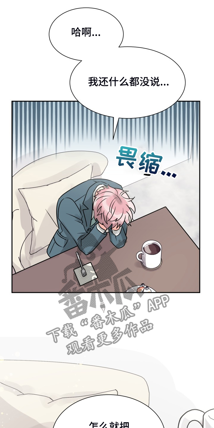 第54话4