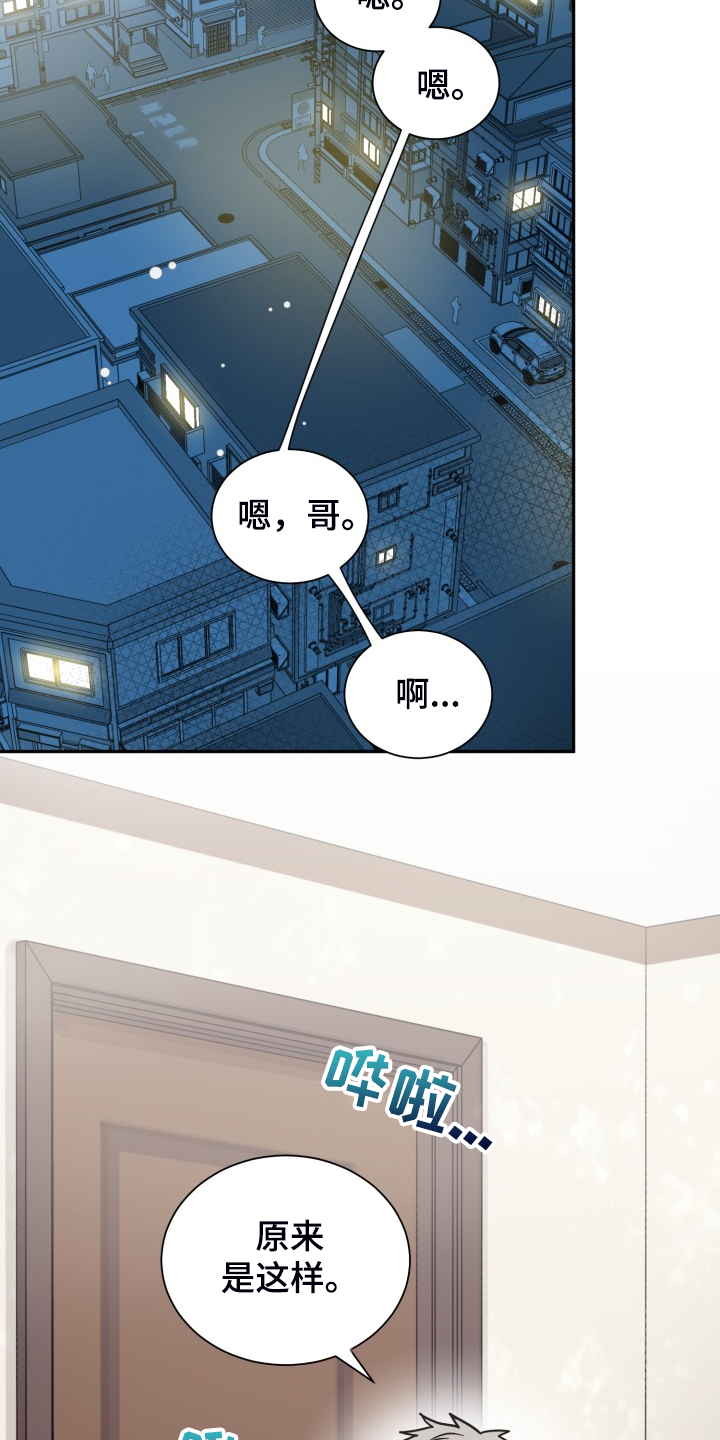 第54话6