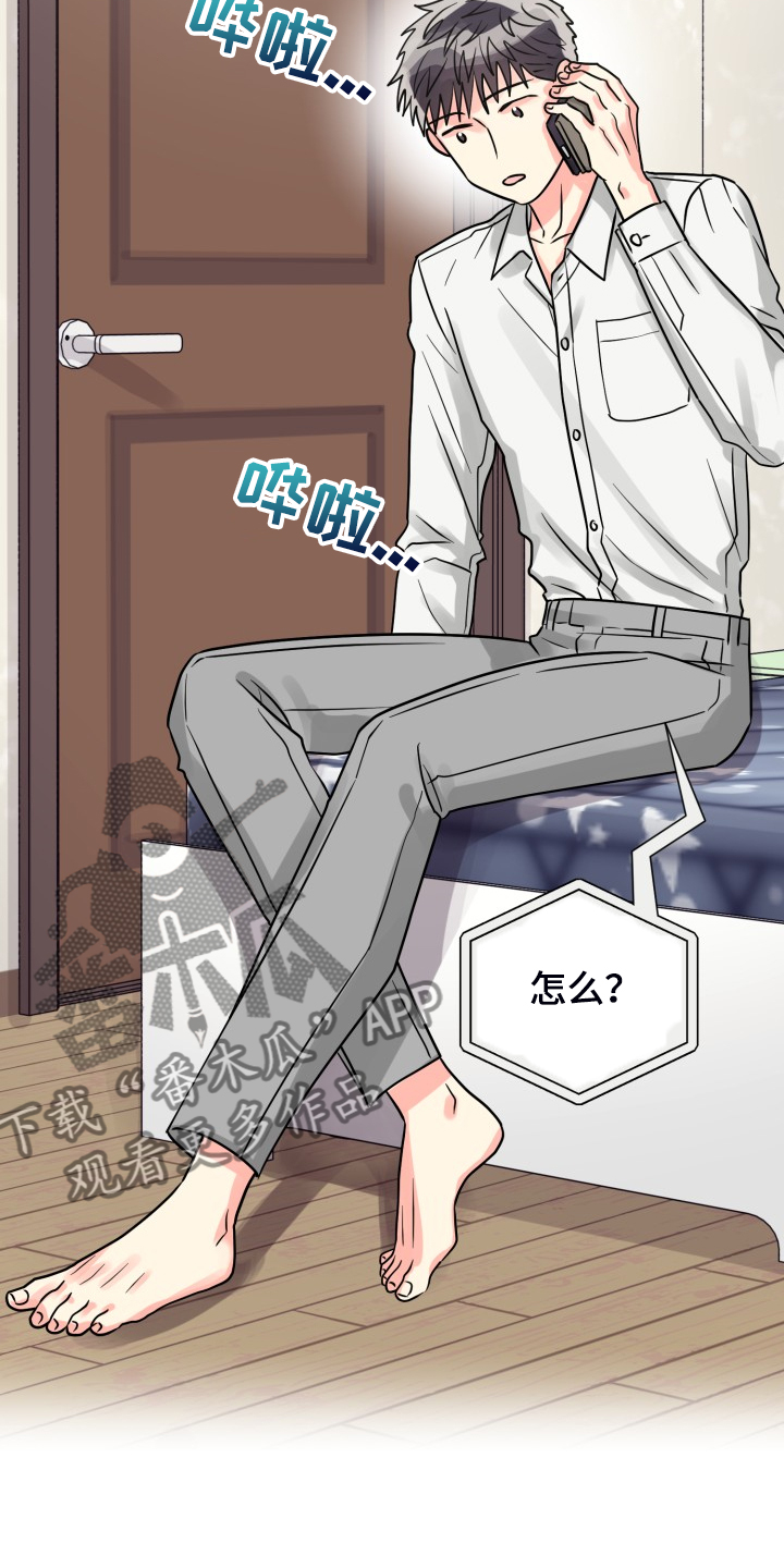 第54话7