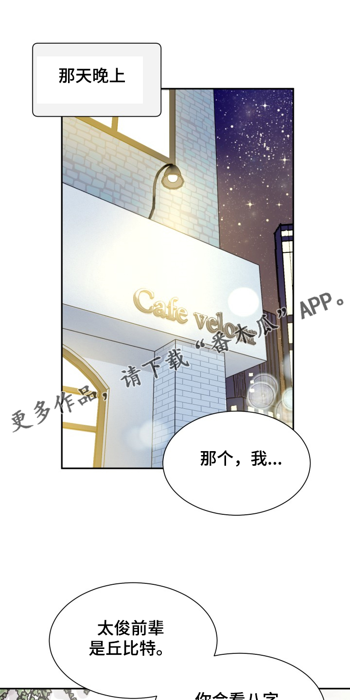 第53话0