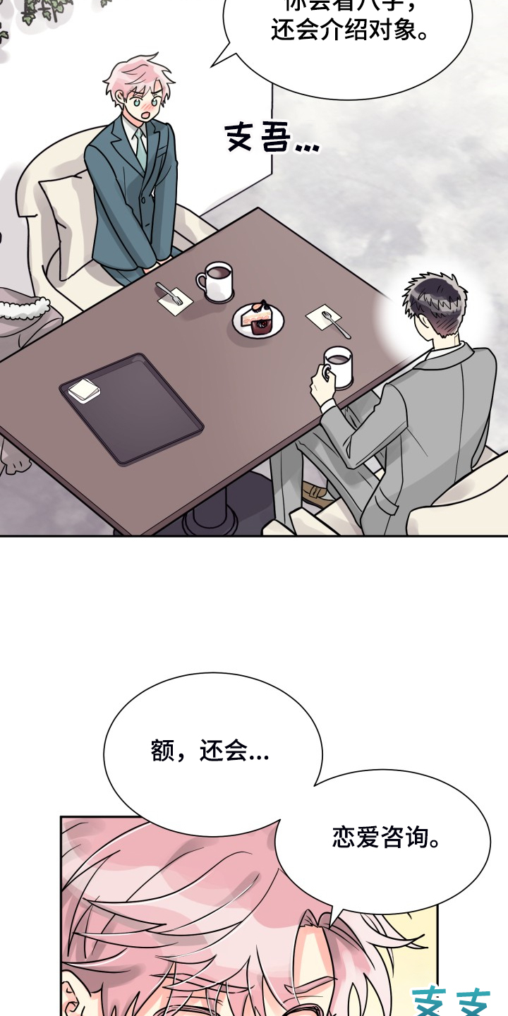 第53话1