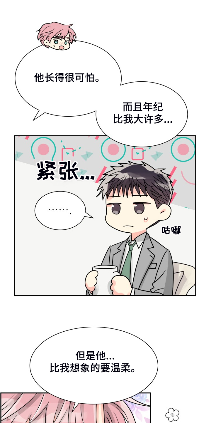 第53话10