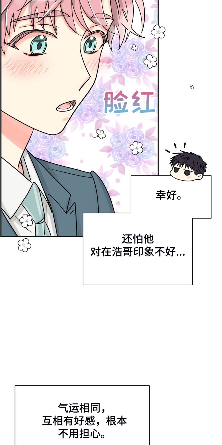 第53话11