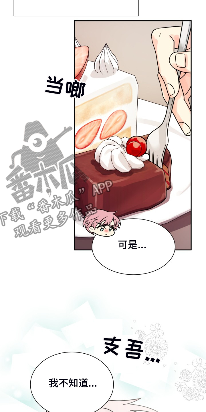 第53话12