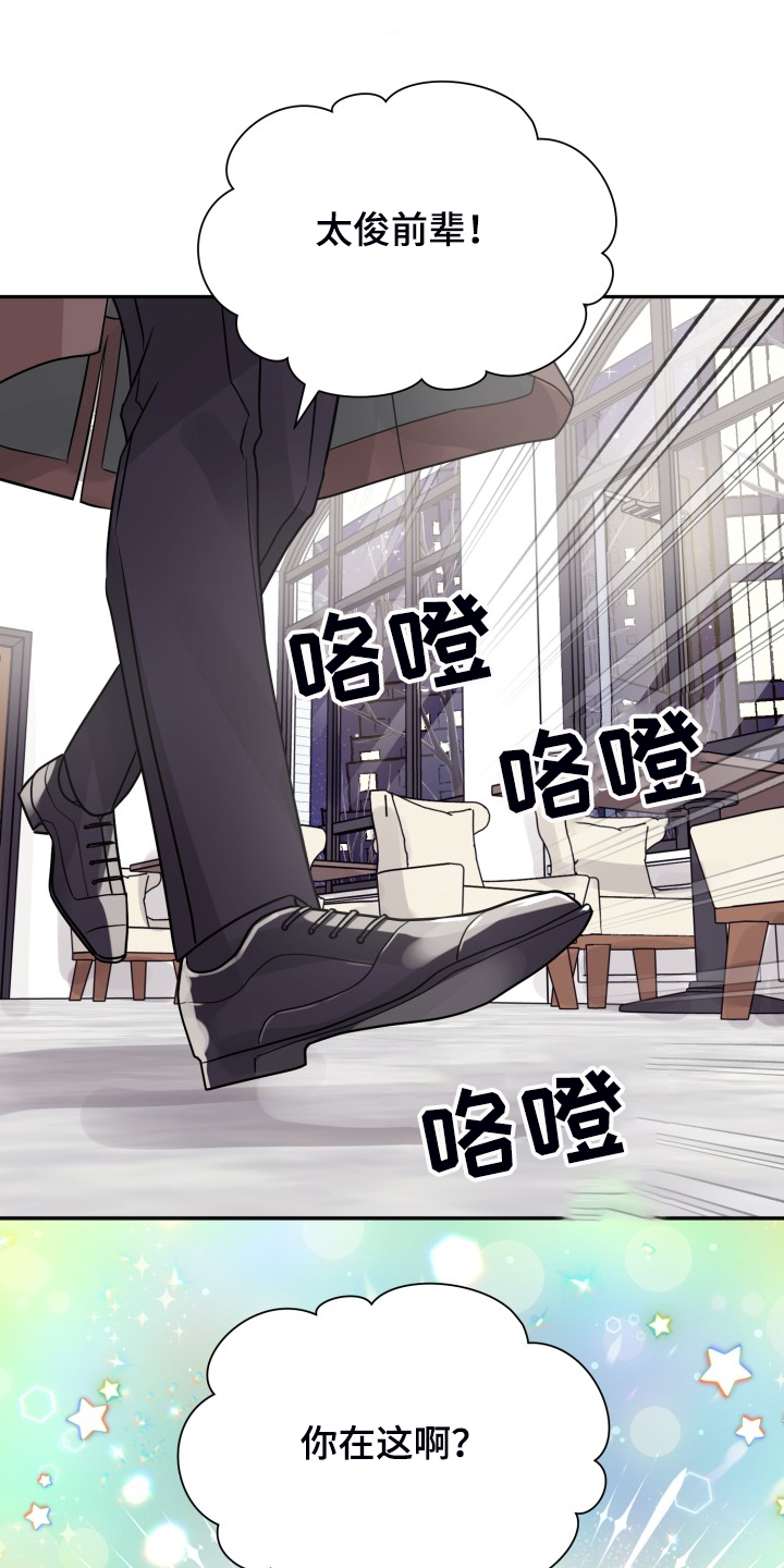 第53话15