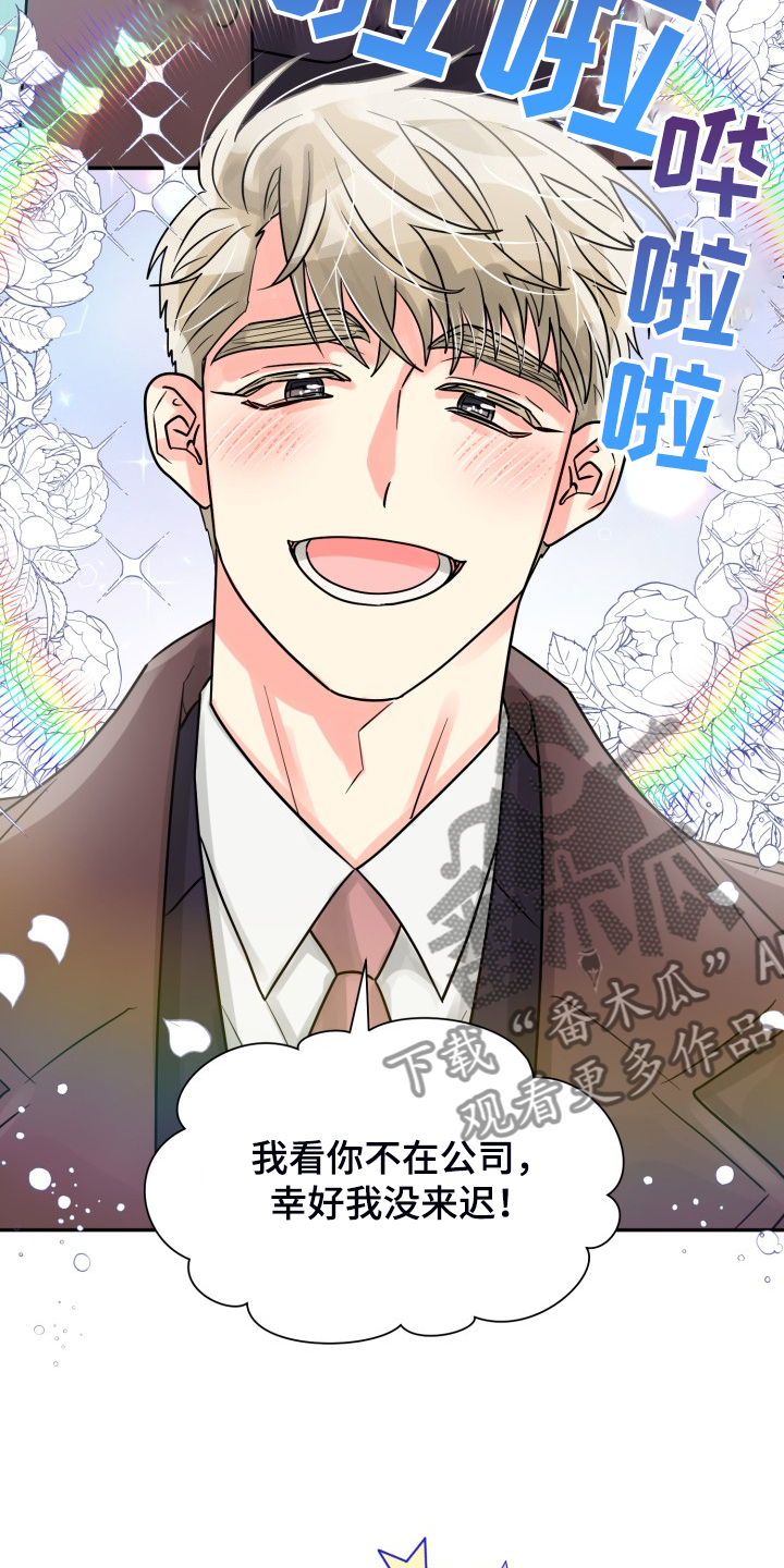 第53话17