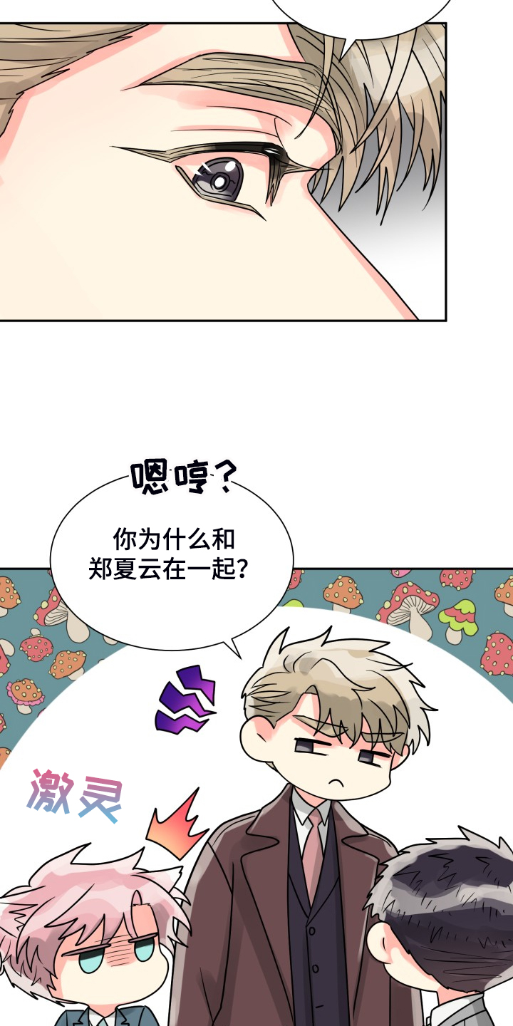 第53话19