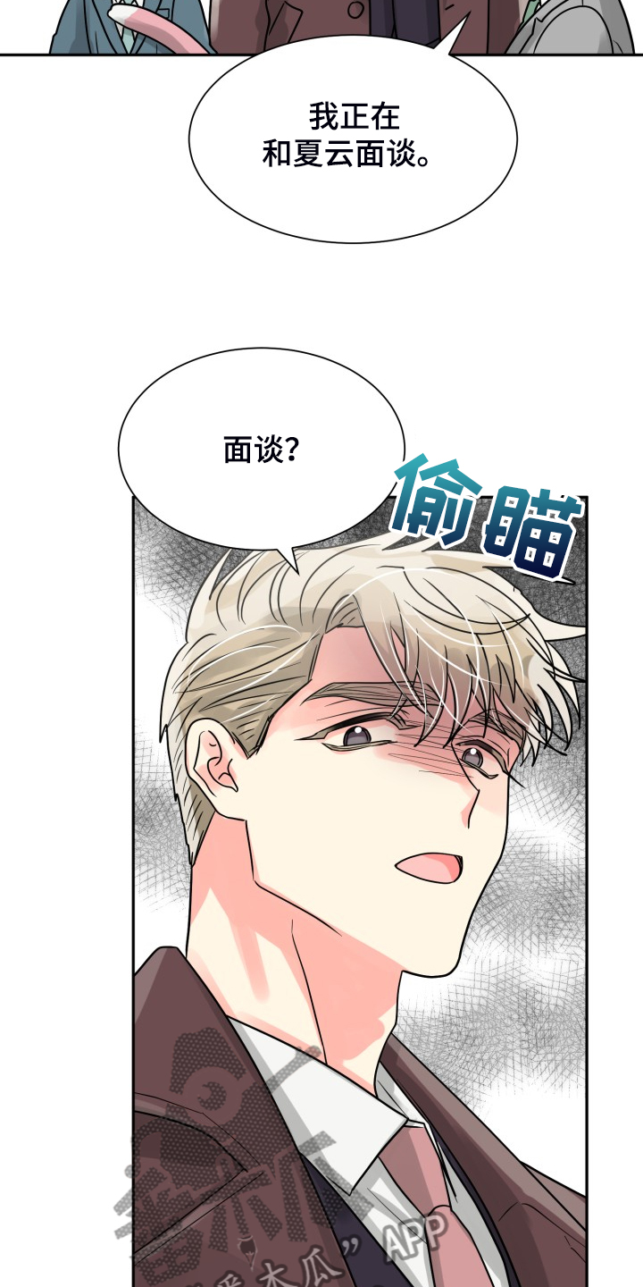 第53话20