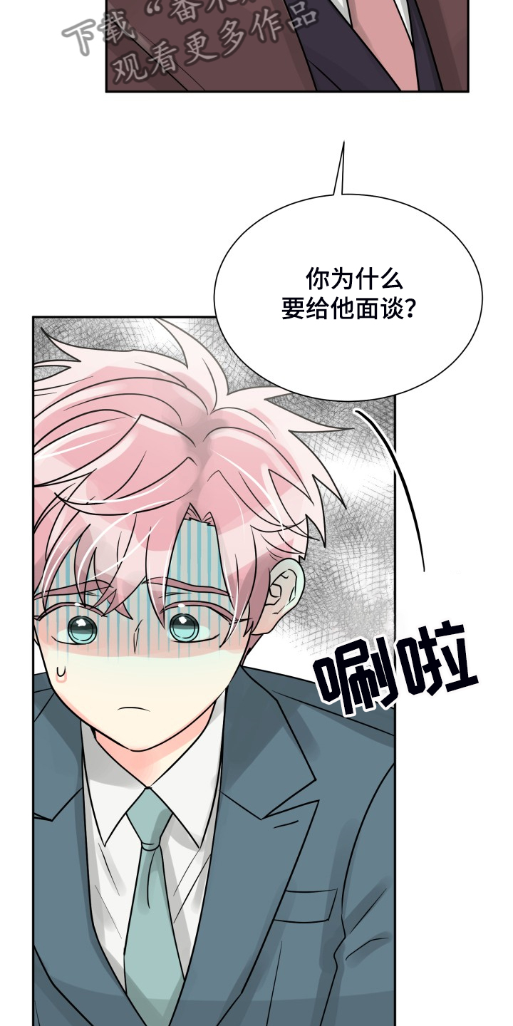 第53话21