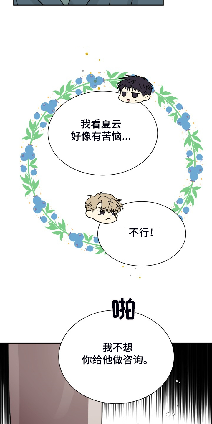 第53话22