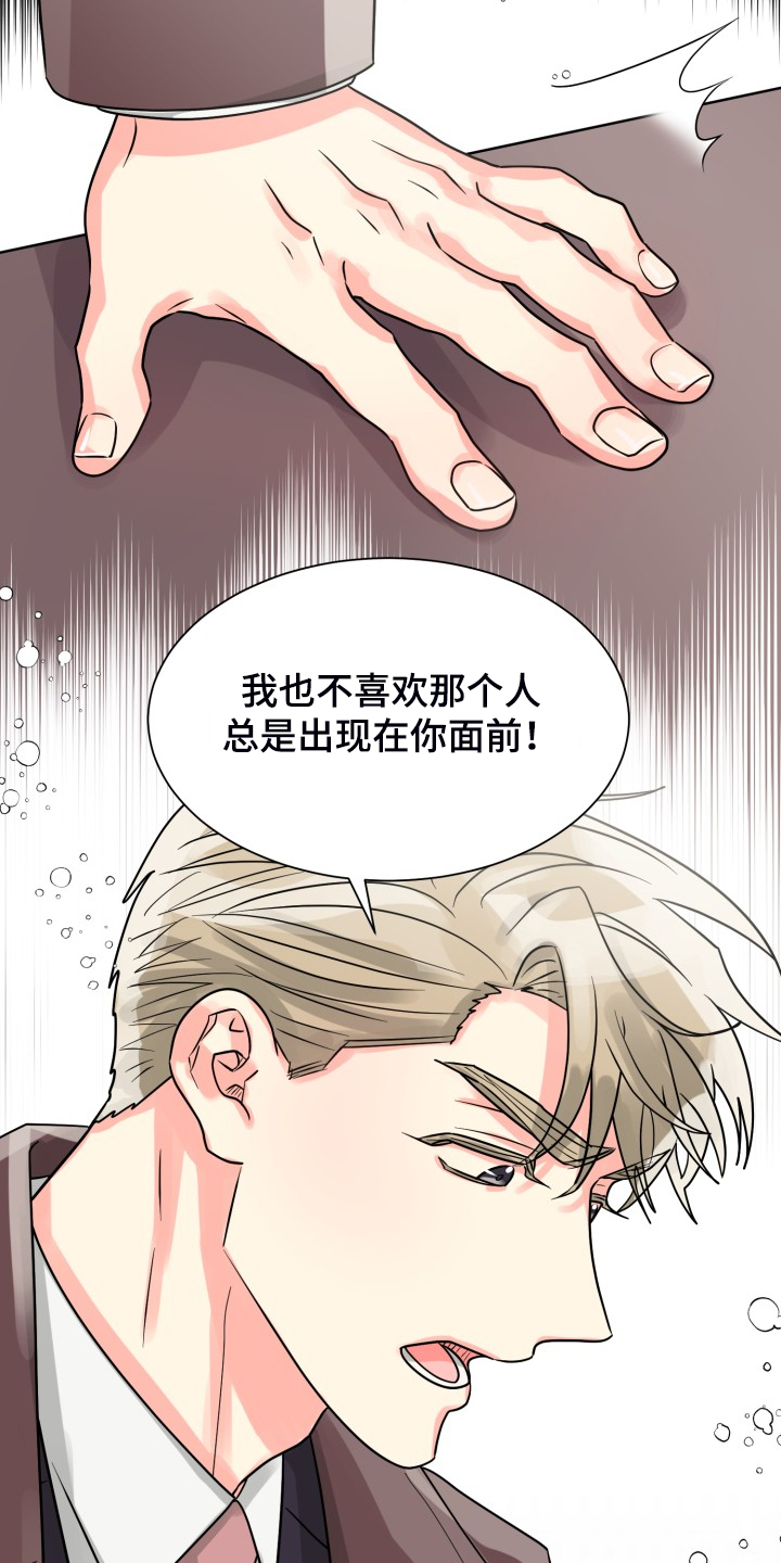 第53话23