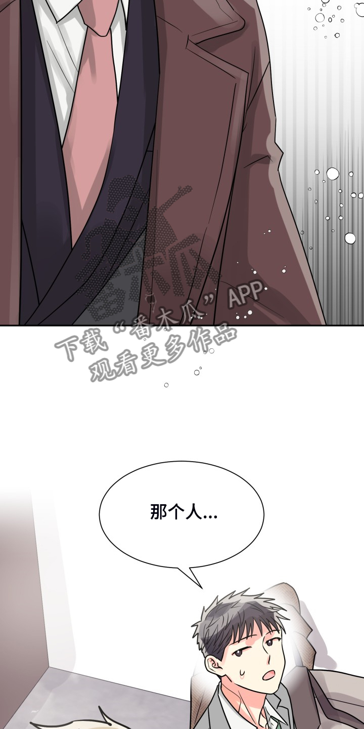 第53话24