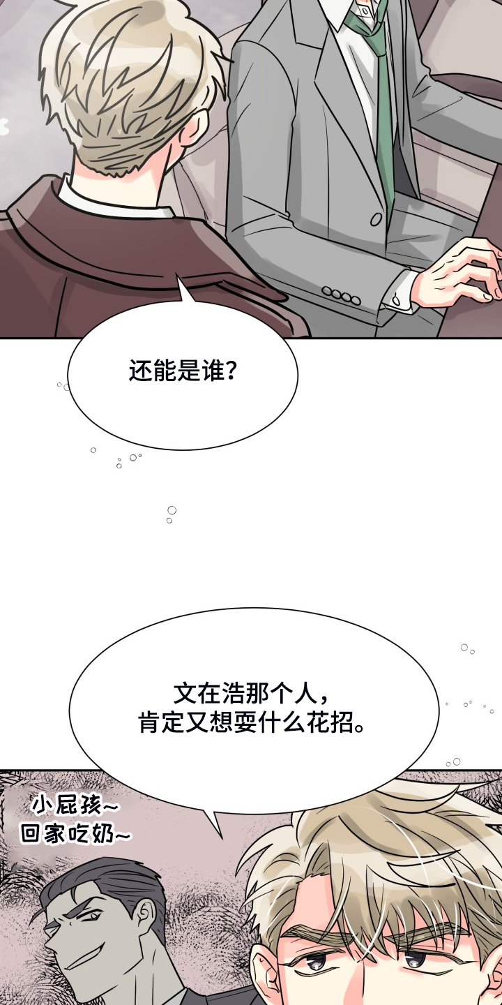 第53话25