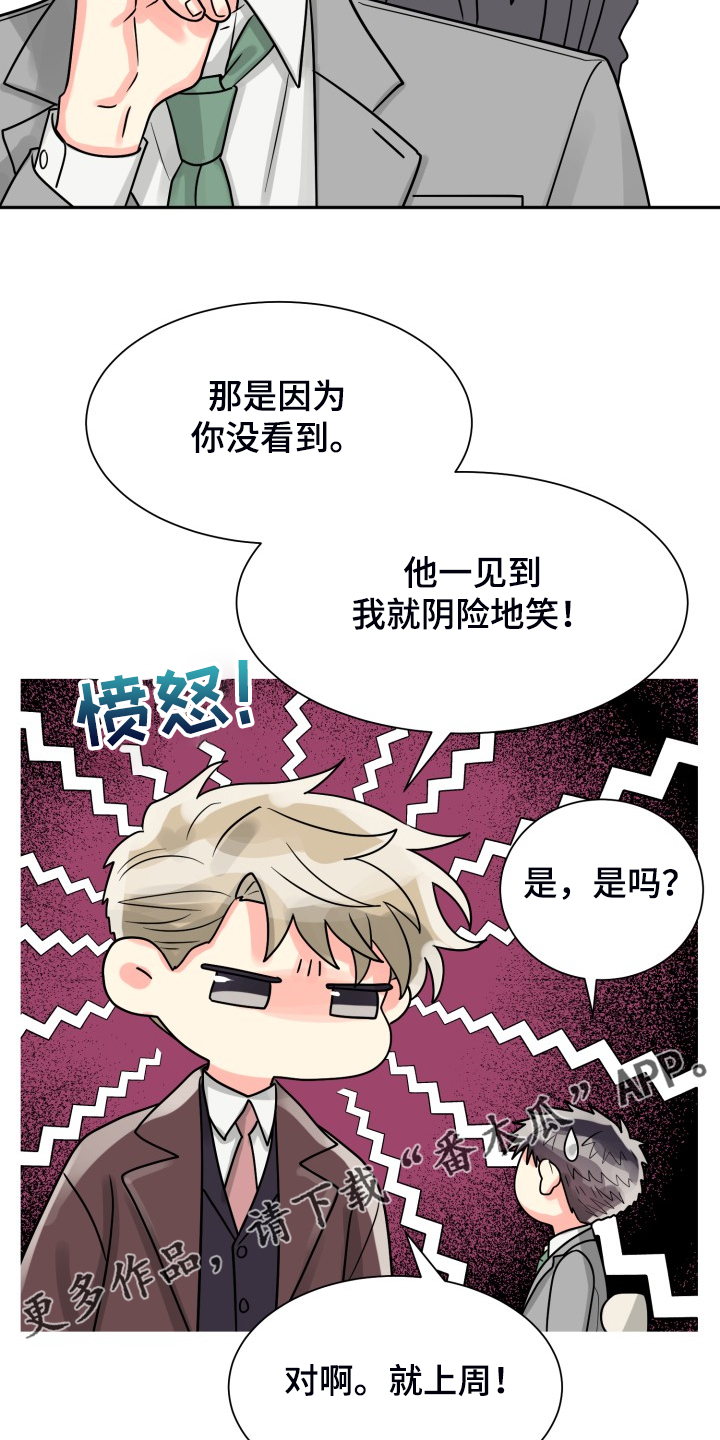 第53话27
