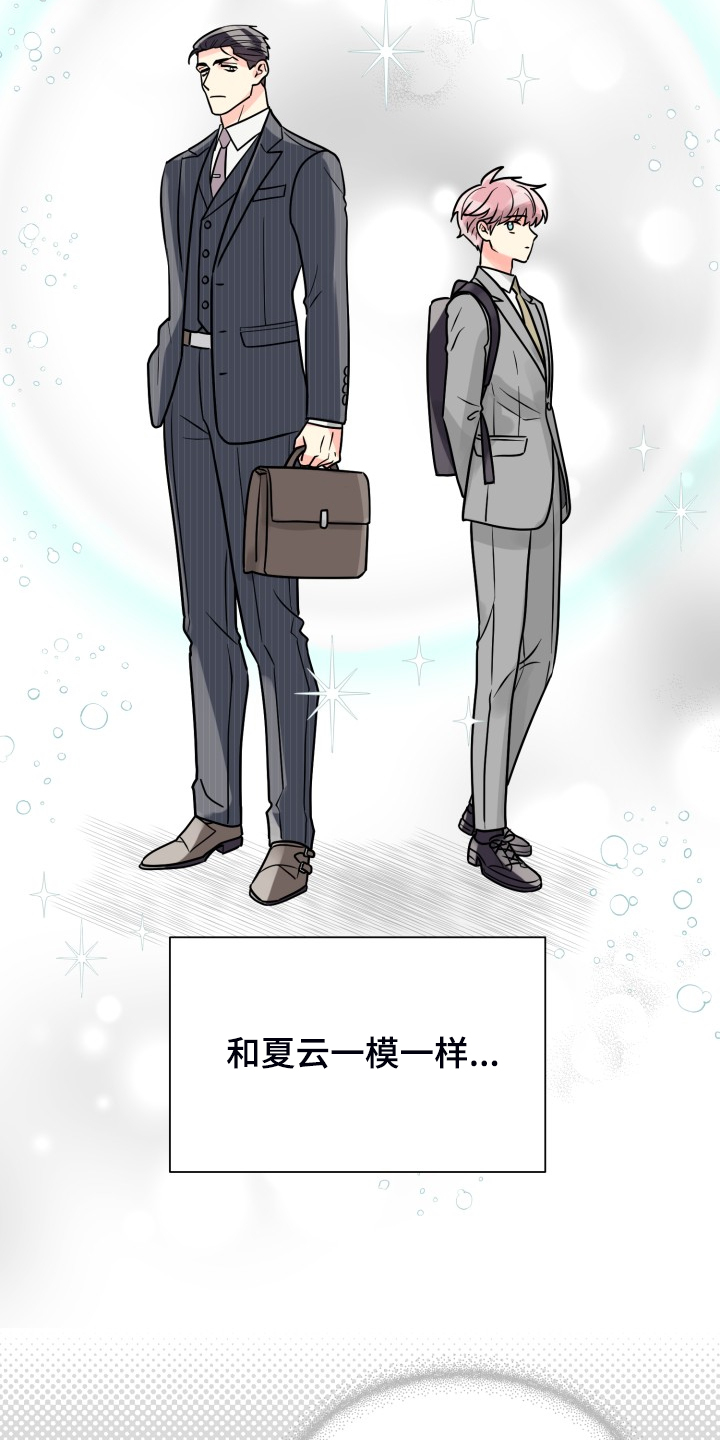 第53话5