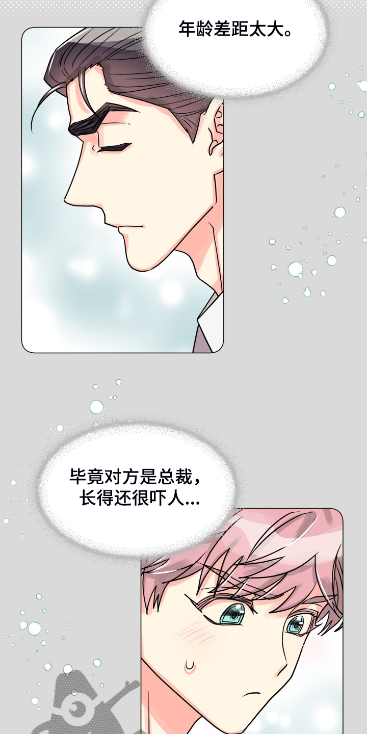 第53话6