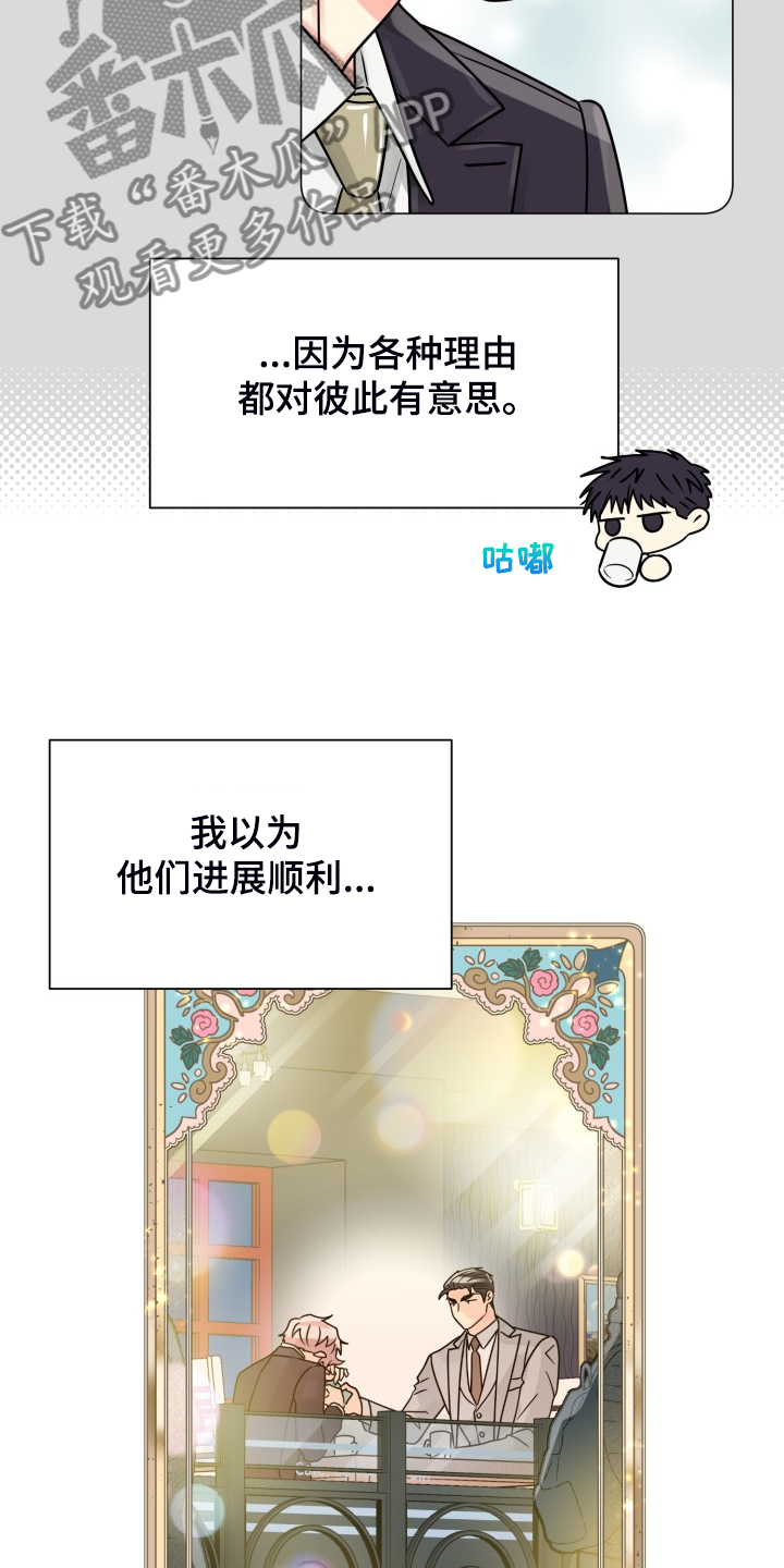 第53话7