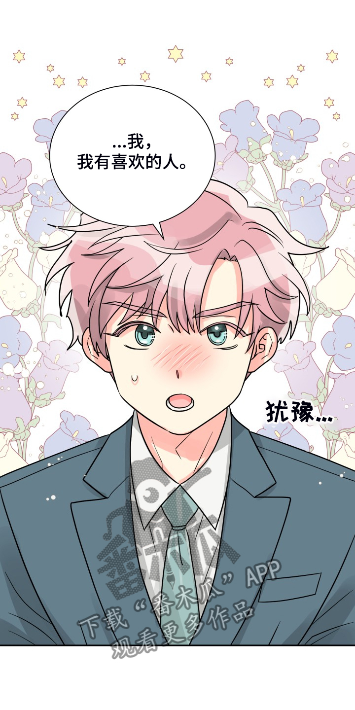 第53话9