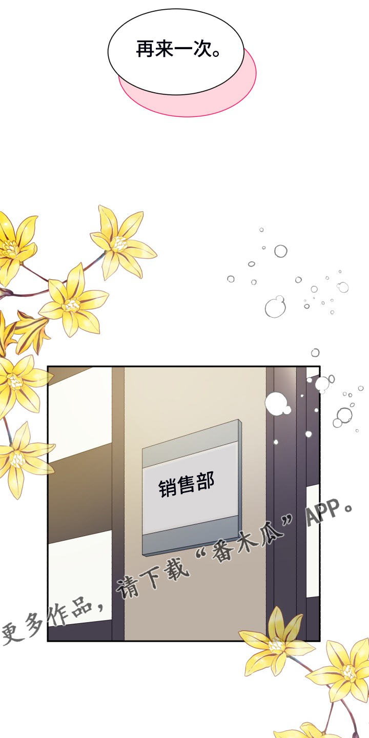 第52话0