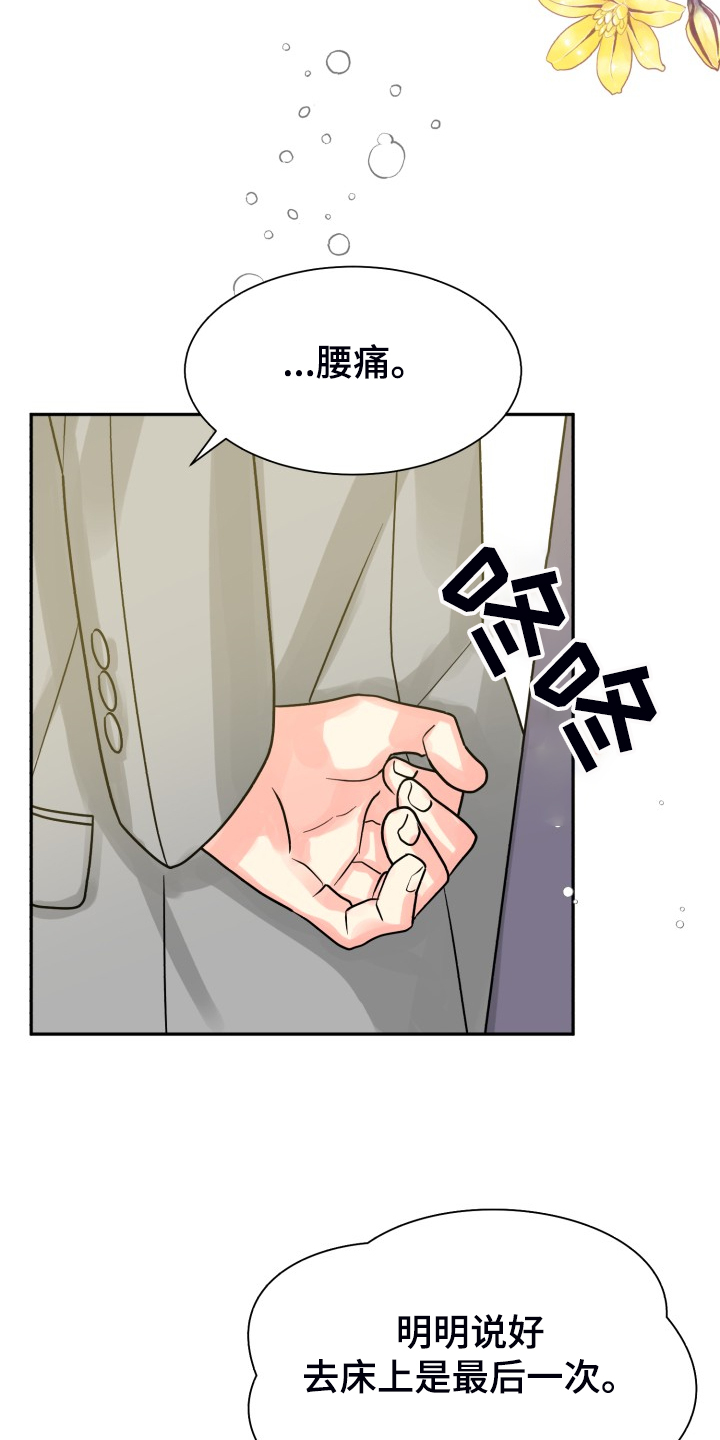 第52话1