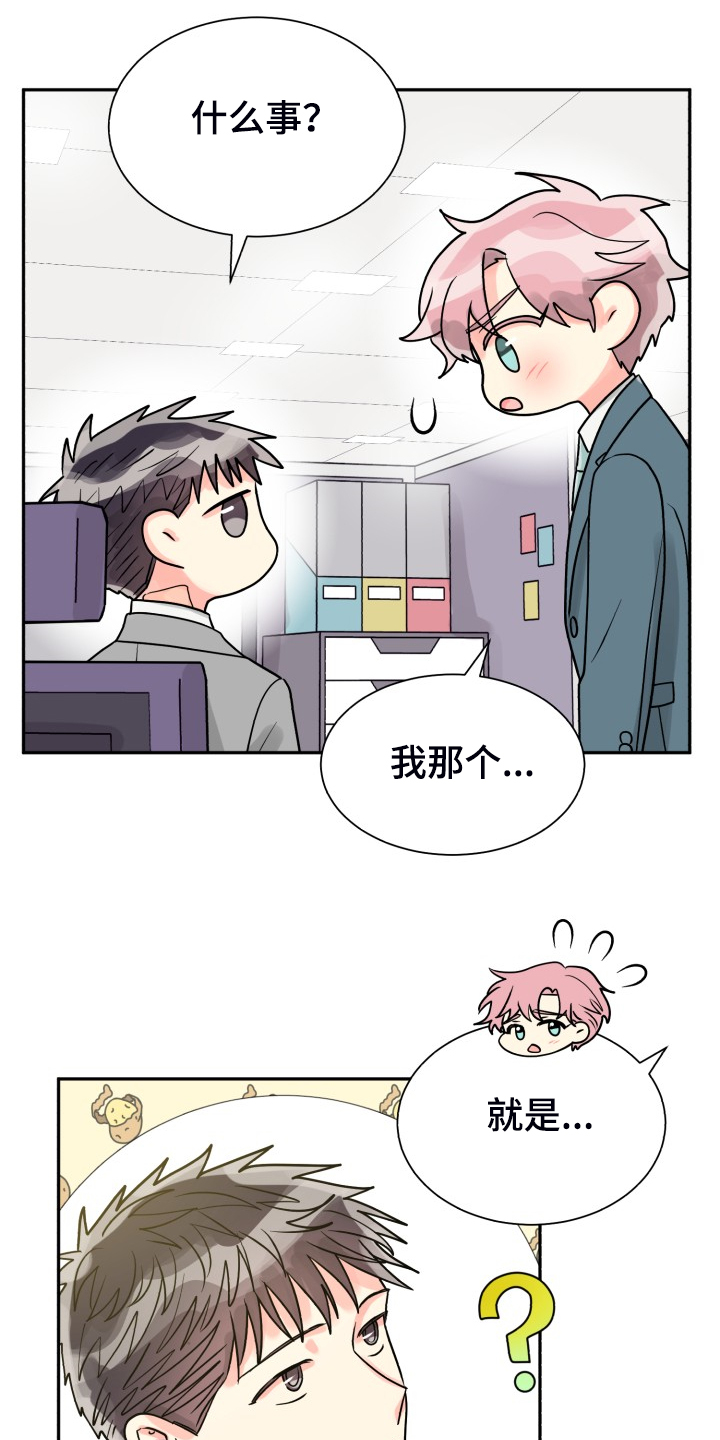 第52话10
