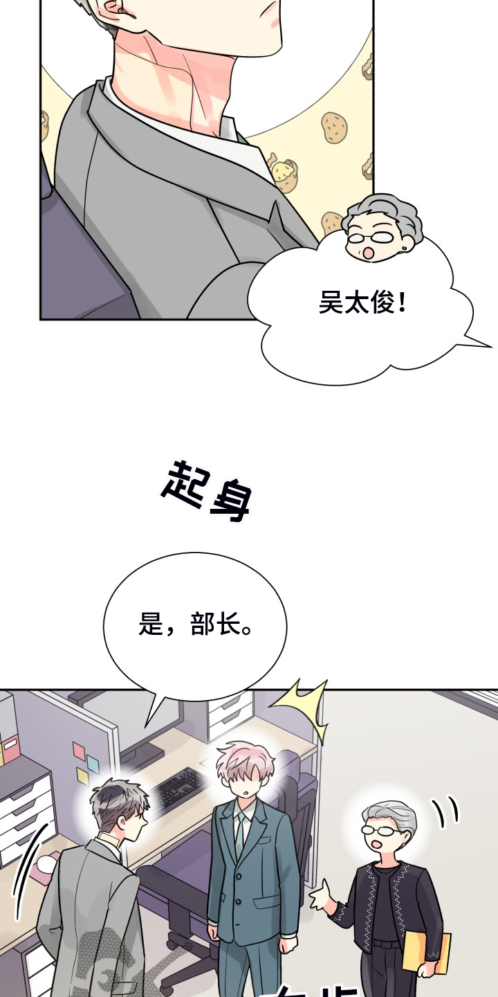 第52话11