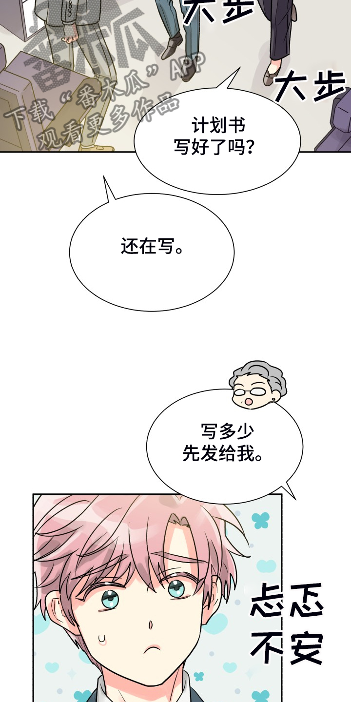 第52话12