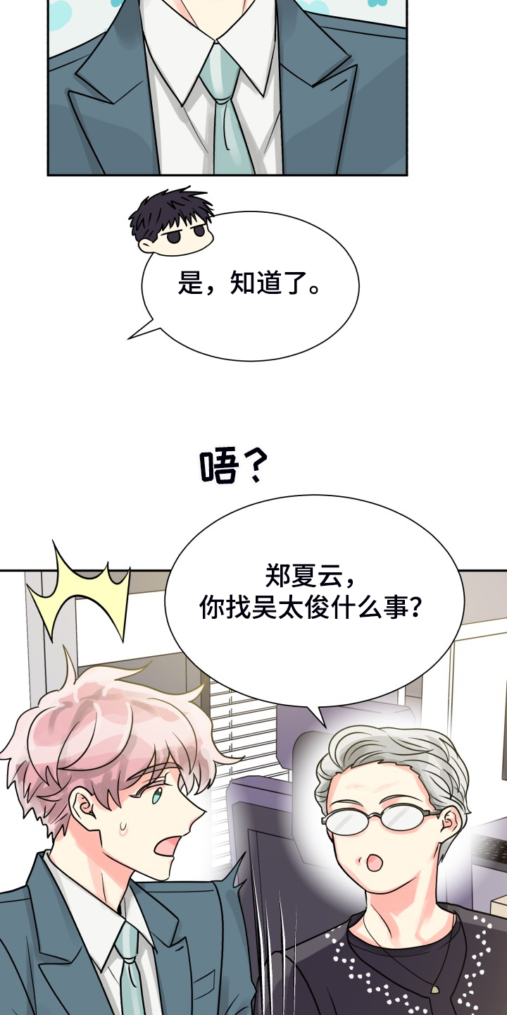 第52话13