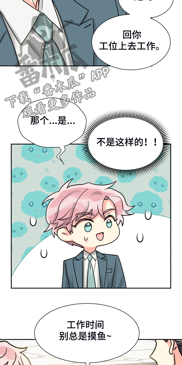 第52话15