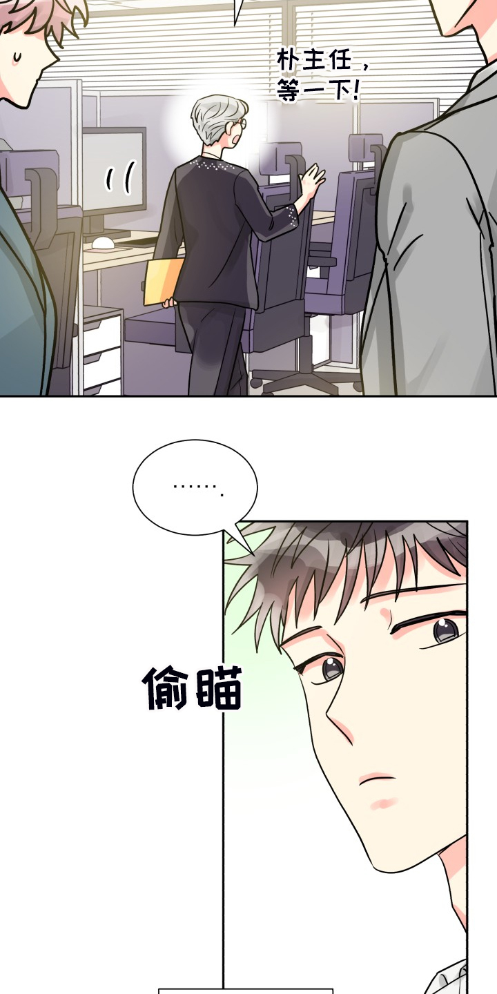 第52话16