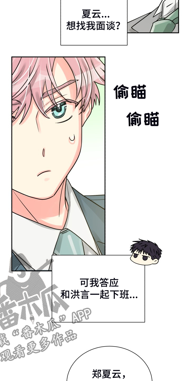 第52话17