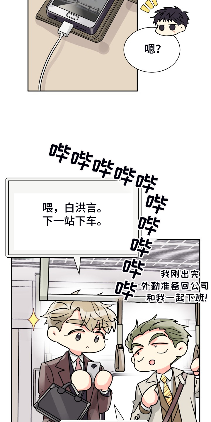 第52话5