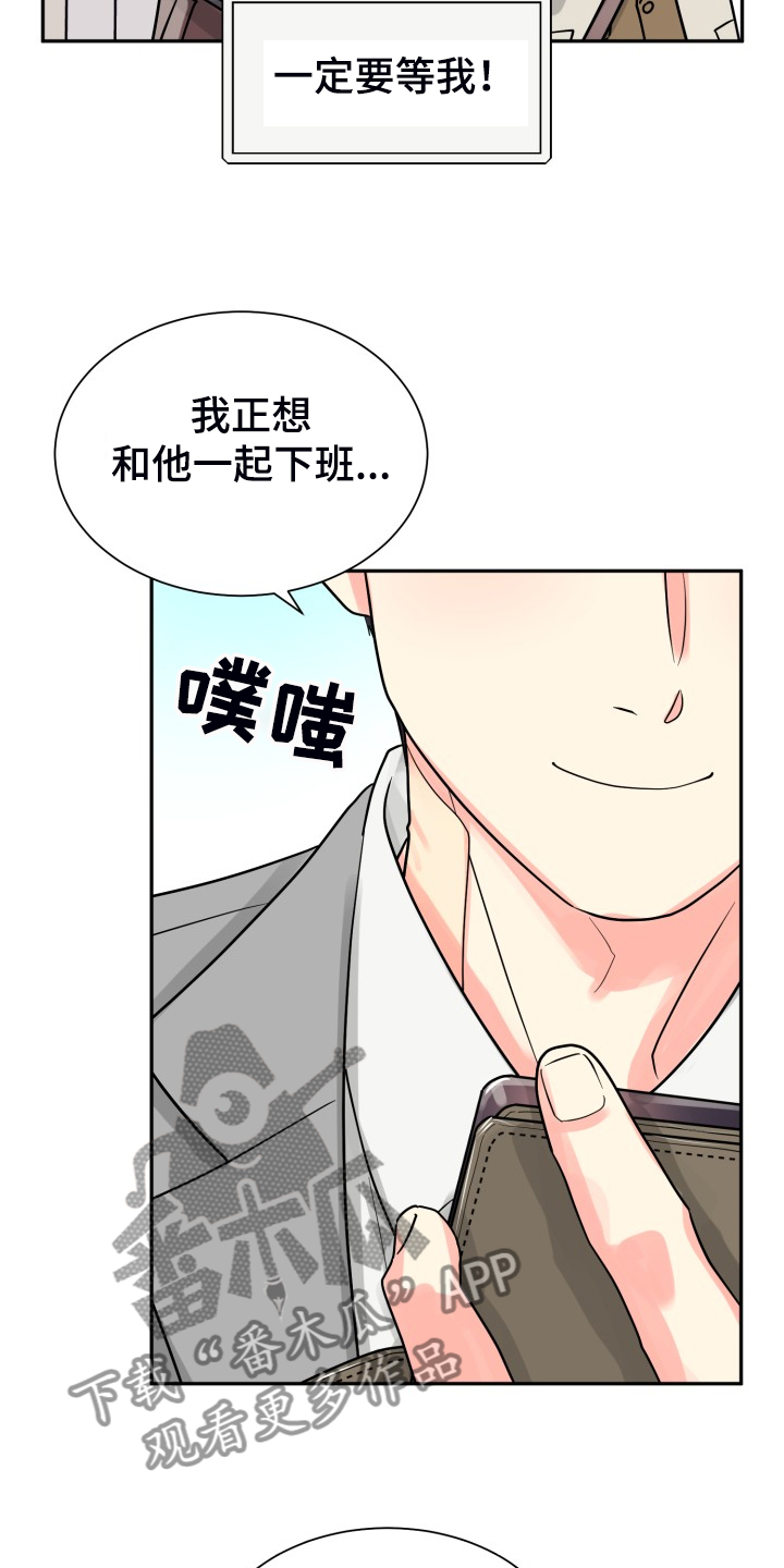 第52话6