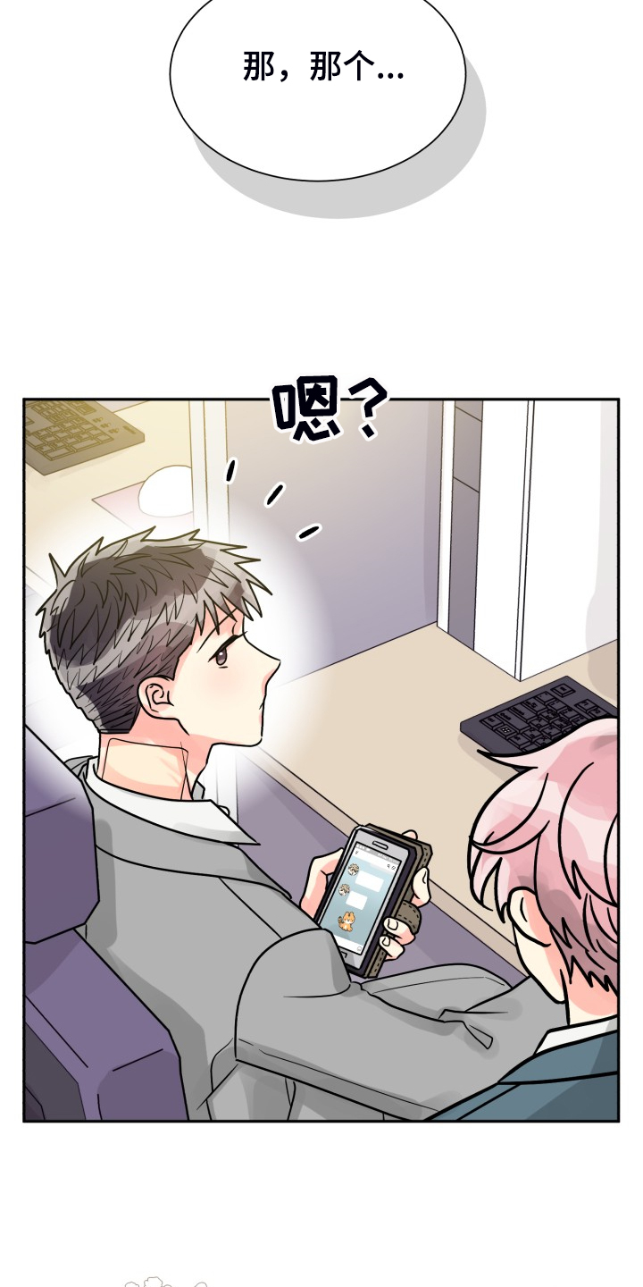 第52话7