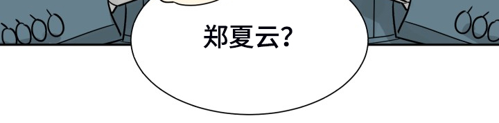 第52话9