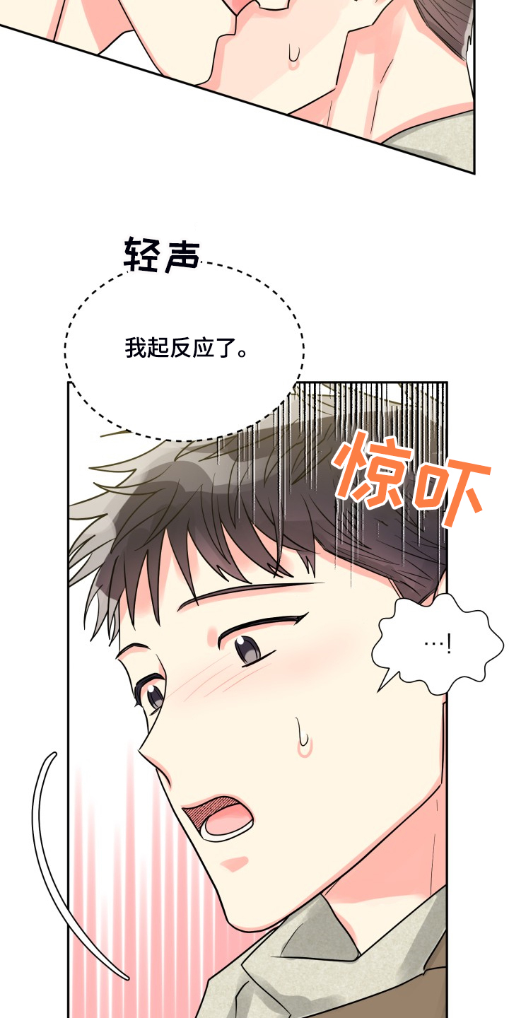 第51话2