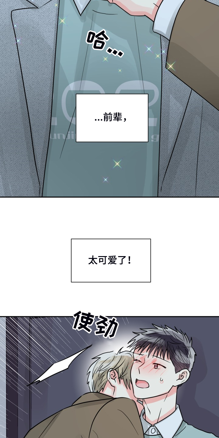 第51话20