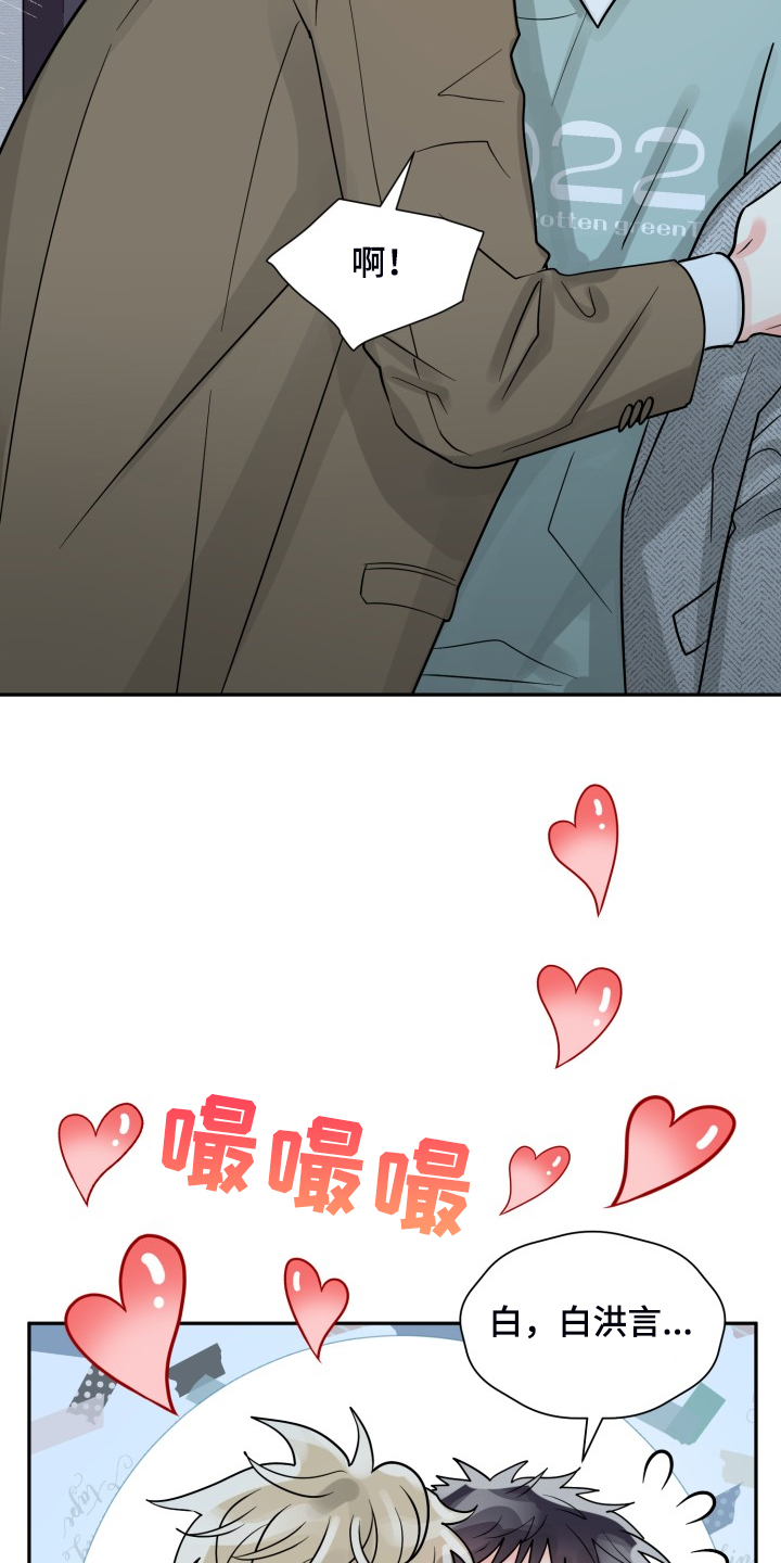第51话21