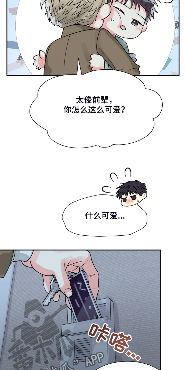 第51话22