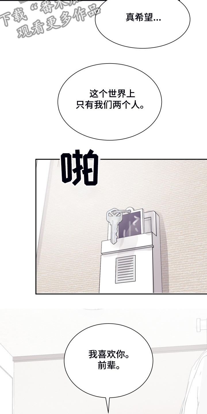 第51话23