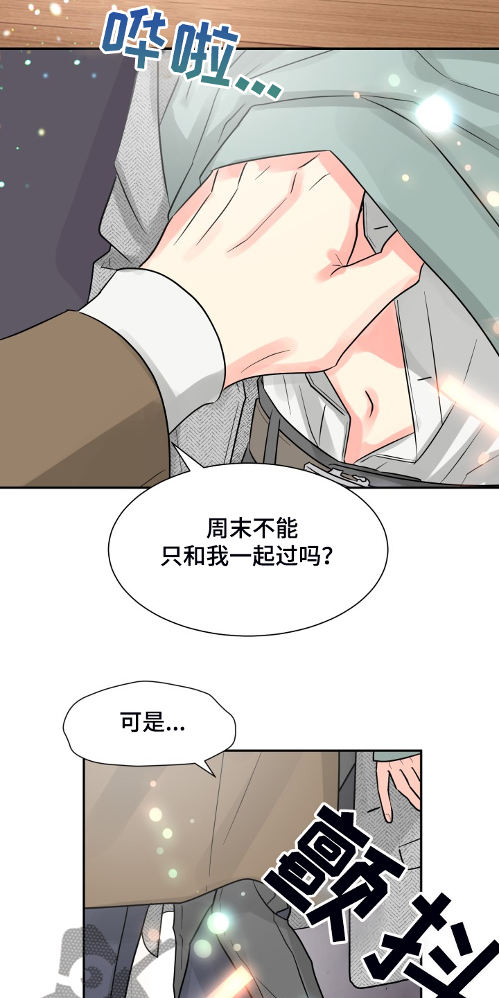 第51话25