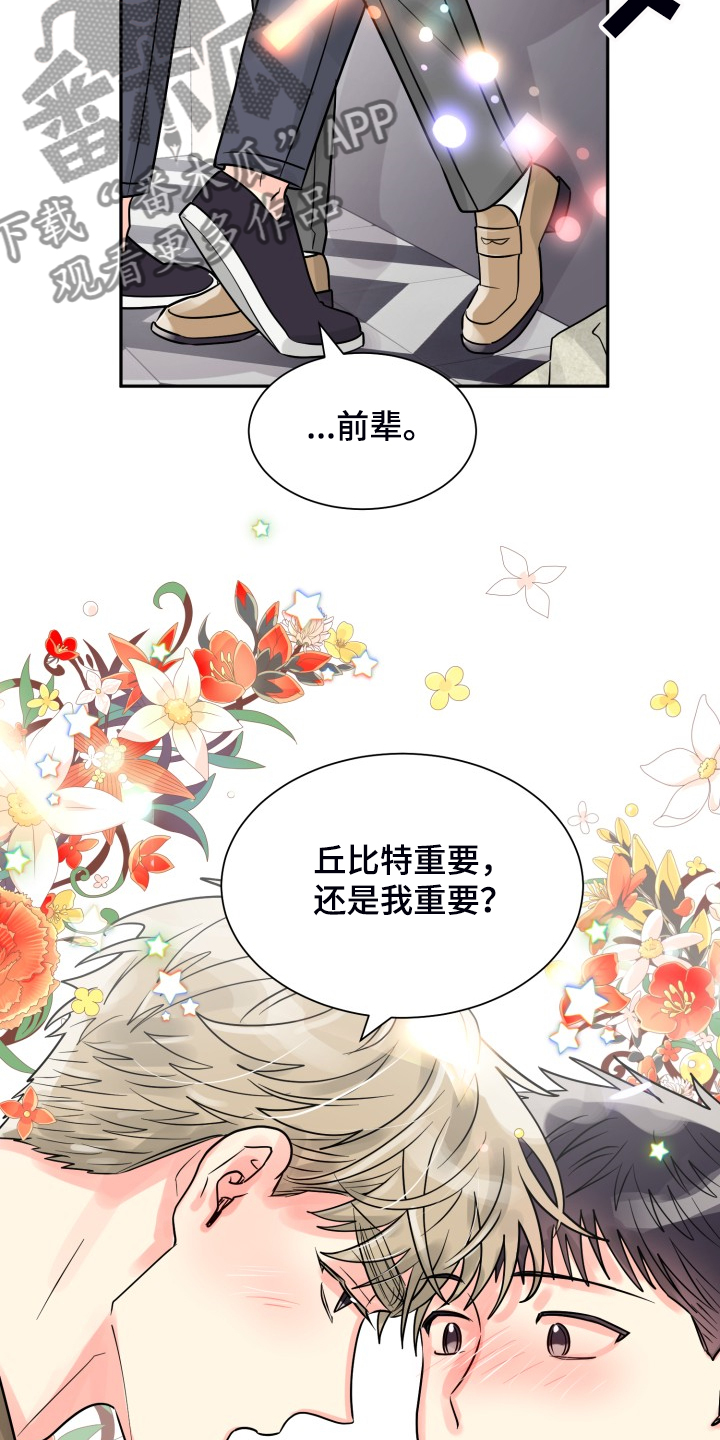 第51话26